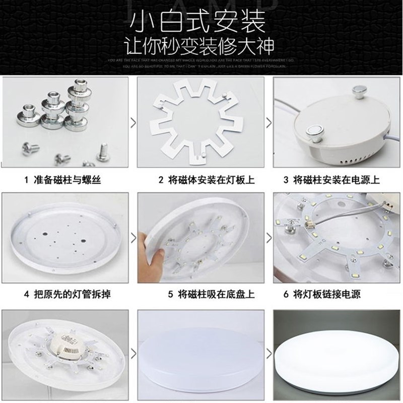 led吸顶灯改造灯板圆形灯芯灯盘灯管220三色变光红外无极贴片光源