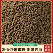 绣眼散称一斤装 鸟食饲料鸟粮营养壮膘提性绣眼靛颏红子贝子鸟食