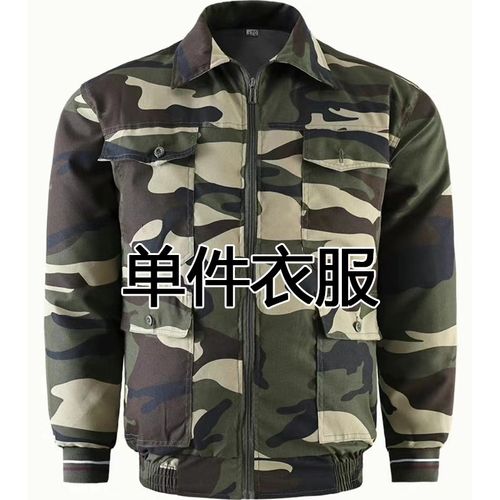 夏季防暑降温电扇空调服工地电焊工户外工作服外衣制冷充电劳保服