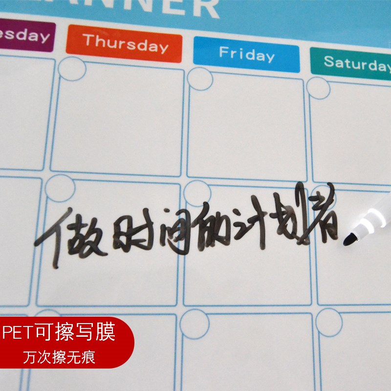 周计划表墙贴好习惯养成自律表日程记事贴月度工作学习时间安排