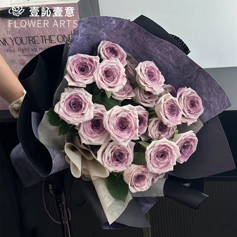 网红彩喷 暮色雨林 鲜花专用自喷漆花艺改色剂乌梅子酱玫瑰染色剂,鲜花速递/花卉仿真/绿植园艺,花艺材料,淘宝优惠券,粉丝福利购,淘宝优惠卷