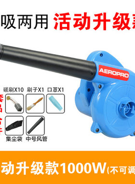 台式机箱强力清洁吸吹风机清灰机电脑主机清灰除尘器家用除尘机