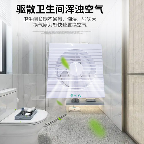 排气扇6寸家用卫生间玻璃窗式换气扇8浴室墙壁圆形强力静音排风扇