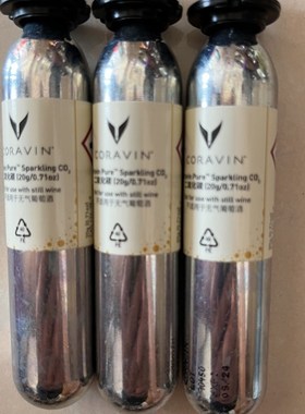 Coravin卡拉文香槟起泡酒专用开瓶保存器气泡酒专用二氧化碳气囊