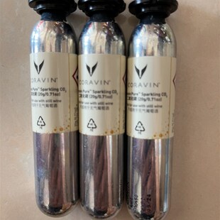 Coravin卡拉文香槟起泡酒专用开瓶保存器气泡酒专用二氧化碳气囊