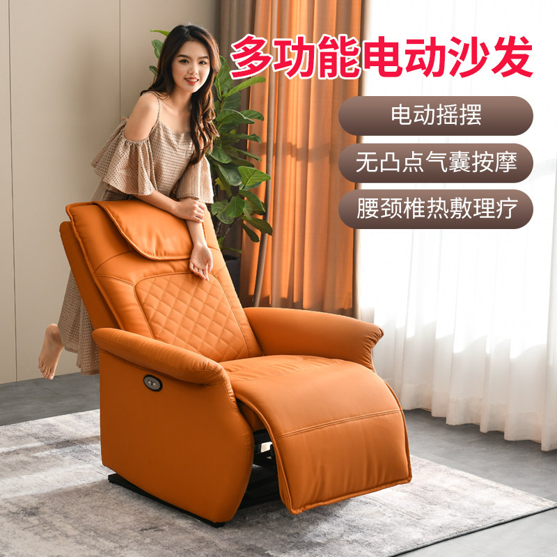 多功能太空舱沙发电动摇椅助睡眠床椅大人家用懒人老人阳台贵妃椅,住宅家具,功能沙发,淘宝优惠券,粉丝福利购,淘宝优惠卷