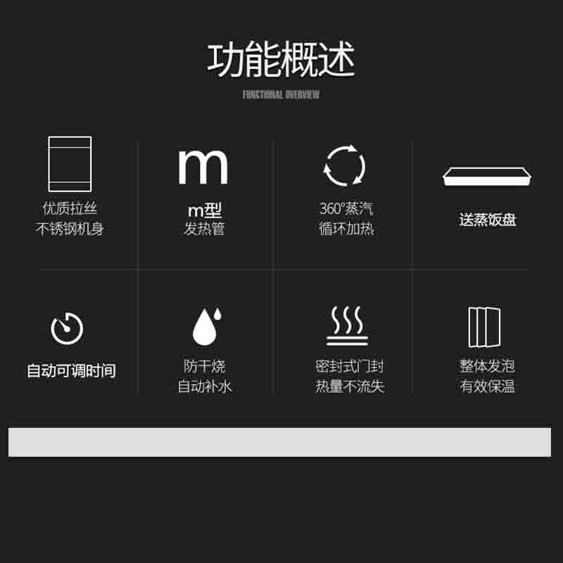 成就恒富信发实用型商用多功能蒸饭柜家用蒸饭机定时不锈钢蒸饭车