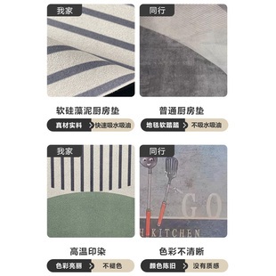 软硅藻泥厨房地垫长条吸水吸油地毯防油防滑脚垫家用洗手间门口垫