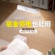 宿舍内卷神器小夜灯卧室充电款 床头灯起夜床上学生用长条灯酷毙灯