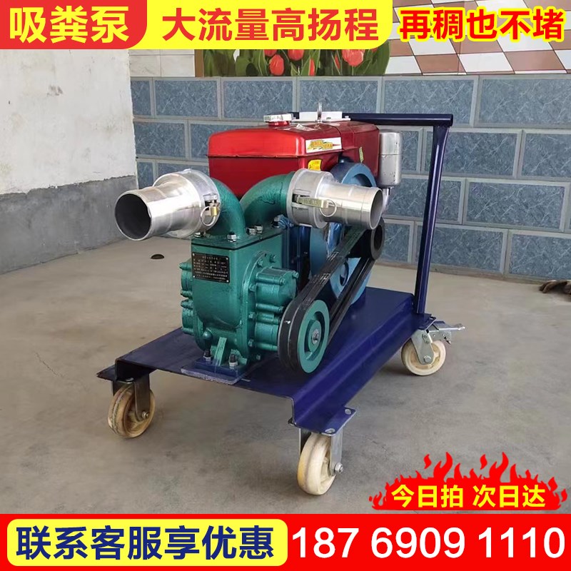 养殖场专用强力抽粪泵化粪池污水吸粪泵鱼塘清淤煤渣吸污泵