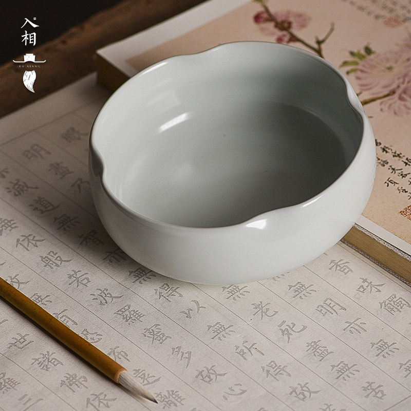 入相文房海棠笔洗书法陶瓷汝窑多功能洗笔器水盂砚台墨碟书法专用