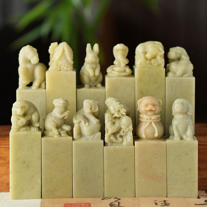 西泠印社 青田石十二生肖印章定制书法国画藏书章非遗手工篆刻金