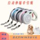 宠物猫狗牵引器自动伸缩狗狗牵引绳金毛柯基遛狗绳链可伸缩小型犬