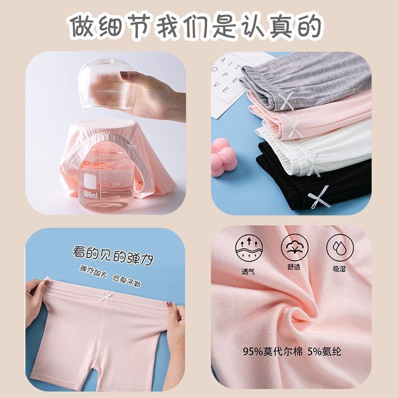 女童安全裤夏薄款纯棉小女孩打底裤儿童幼儿园防走光三分裤保险裤,童装/婴儿装/亲子装,裤子,淘宝优惠券,粉丝福利购,淘宝优惠卷