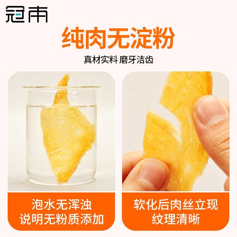 冠本鸡肉干猫零食鸭肉干磨牙洁齿磨牙棒营养补钙洁齿狗狗宠物零食,宠物/宠物食品及用品,猫零食罐,淘宝优惠券,粉丝福利购,淘宝优惠卷