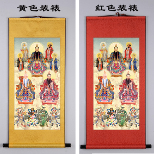 马赵温关四大元帅天师像张葛萨许祖师挂画三清画像神像丝绸卷轴画
