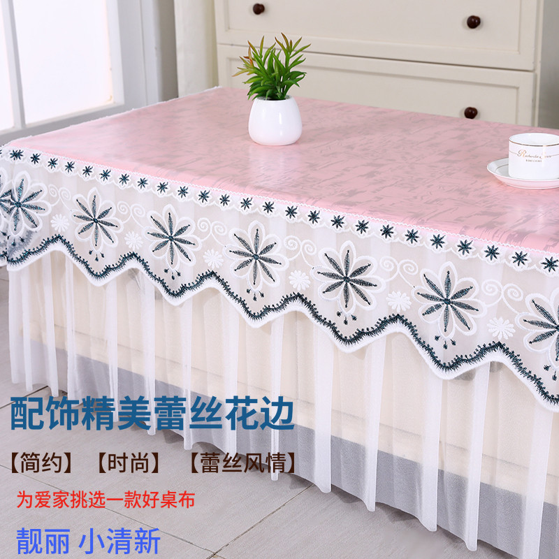 茶几桌布防水防油全包防尘茶几罩套简约长方形皮革餐桌布蕾丝盖布