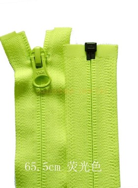 66.5cm72cm天蓝玫红5号YKK尼龙开口拉链儿童服装女士外套白色拉锁