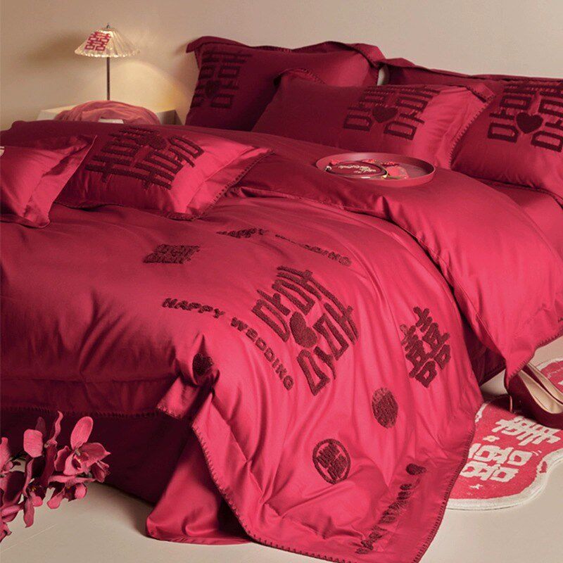 中式喜字结婚四件套红色床单被套纯棉高档简约新婚庆床上用品婚房
