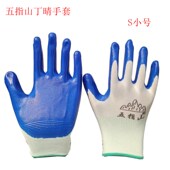 五指山胶皮手套劳保耐磨工作干活防滑透气尼龙橡胶浸胶带胶手套女