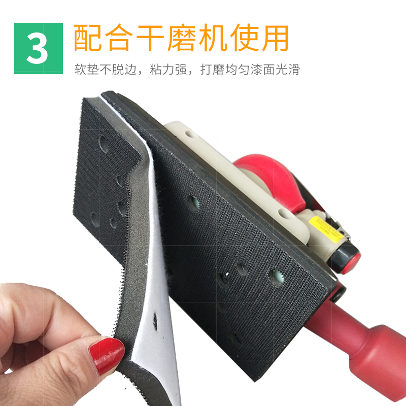 长方形323干磨机软垫 4/4托盘缓冲垫拉绒自粘减震砂纸保护垫包邮