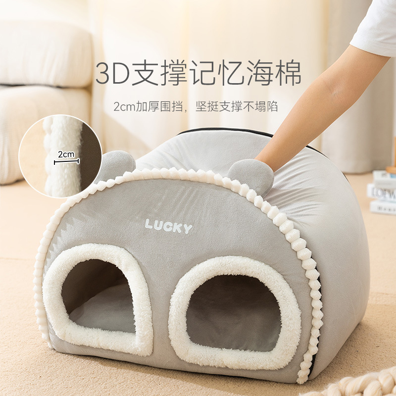 猫窝冬季保暖封闭式超级大网红狗屋四季通用房子宠物小型犬可拆洗