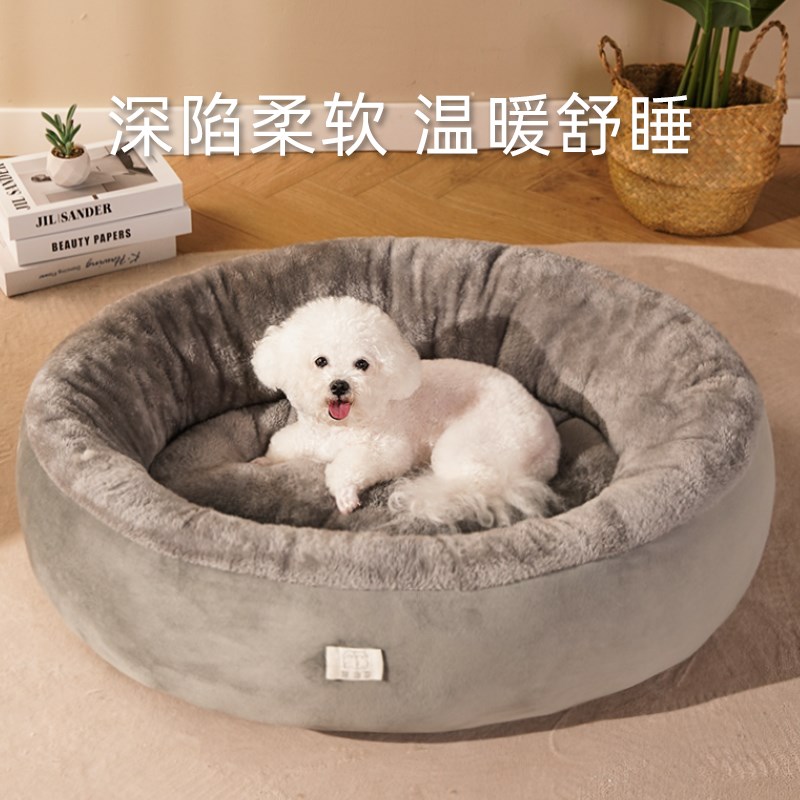 狗窝冬季保暖四季通用狗垫子猫窝中大型犬宠物比熊狗狗睡觉用狗床