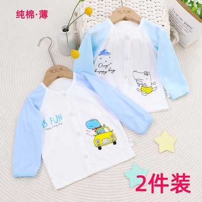 新款纯棉宝宝长袖开衫上衣薄款男童防晒衣女童空调服单衣睡衣柔软