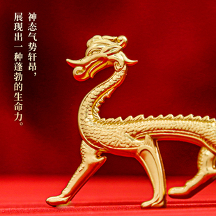 鎏金走龙冰箱贴中国风金属磁吸西安博物馆文创旅游纪念品古风礼物