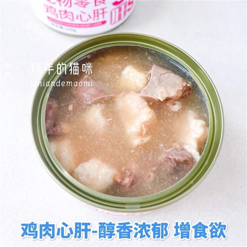 益和狗罐头宠物零食湿粮幼犬零食泰迪专用训狗罐头营养成犬拌狗粮