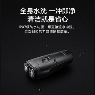 博锐剃须刀电动男士刮胡刀便携式双头车载充电旅行水洗剃胡须子刀