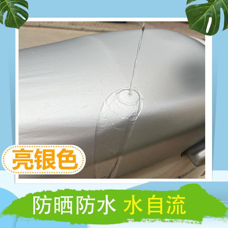 亮银色高弹皮革电动车座套防晒防水隔热摩托车踏板车四季通用座包