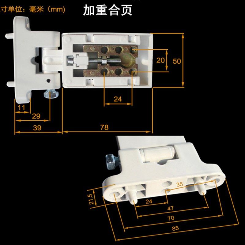 迪福德塑钢门窗合页平开窗门铰链内外开塑料窗老式大板合页叶配件