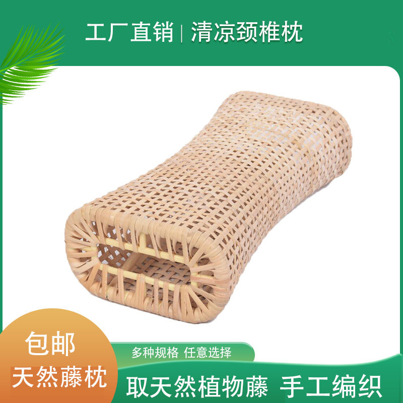新款夏季天然凉席空心竹透气枕头护颈椎睡觉专用汗蒸成人单人枕头