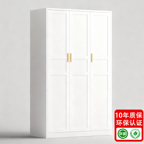 现代简约组合衣柜家用卧室带顶柜