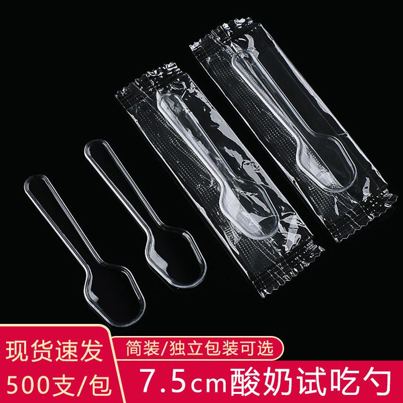一次性勺子塑料雪糕蛋糕酸奶小勺冰淇淋勺果冻布丁甜品勺单独包装