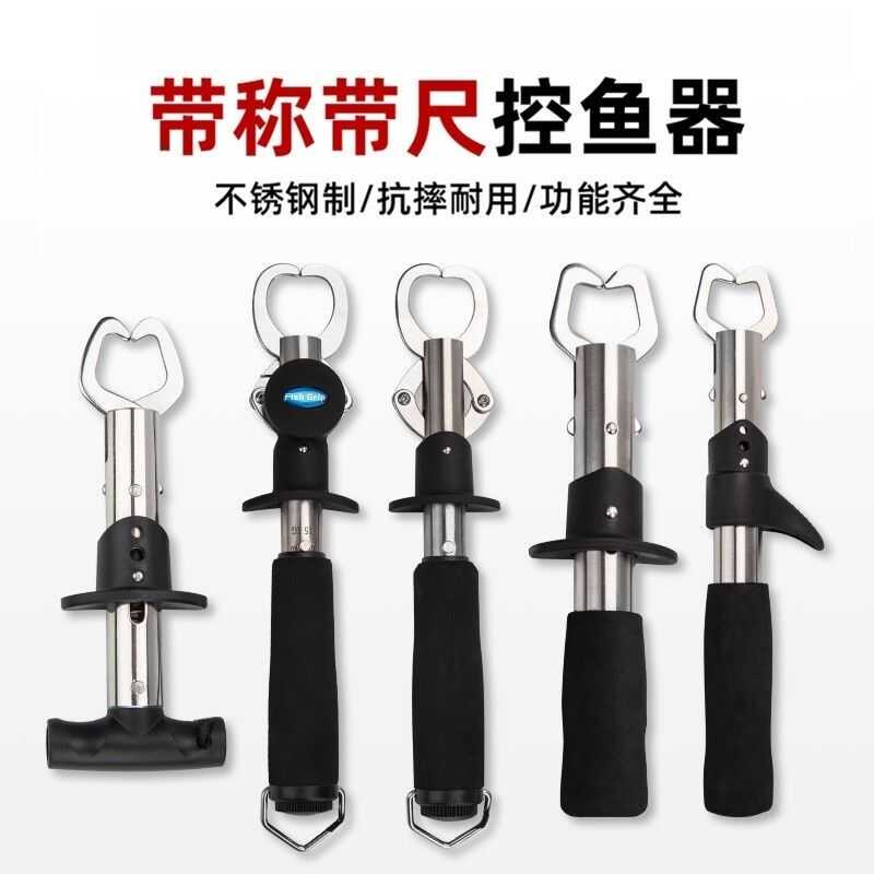 带称控鱼器夹鱼器不锈钢路亚套装