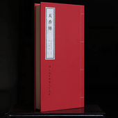 妙吉祥香礼 非遗传承纯正天然中药和香礼盒装 陈氏香谱香乘天香传