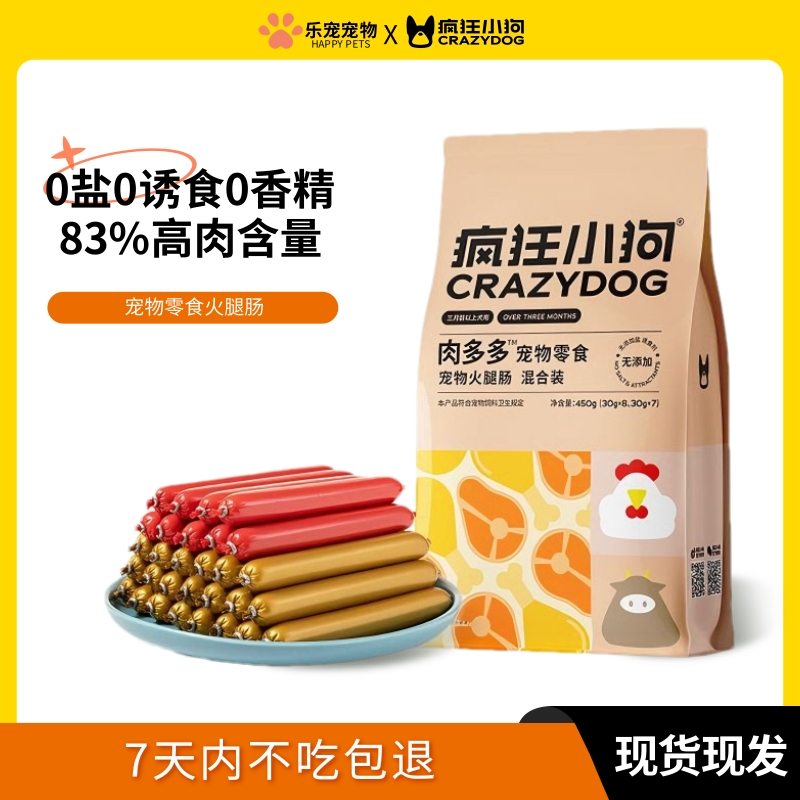 Ͽζ450g00ʳ0㾫 1 Сȳʳ㳦12.89Ԫ