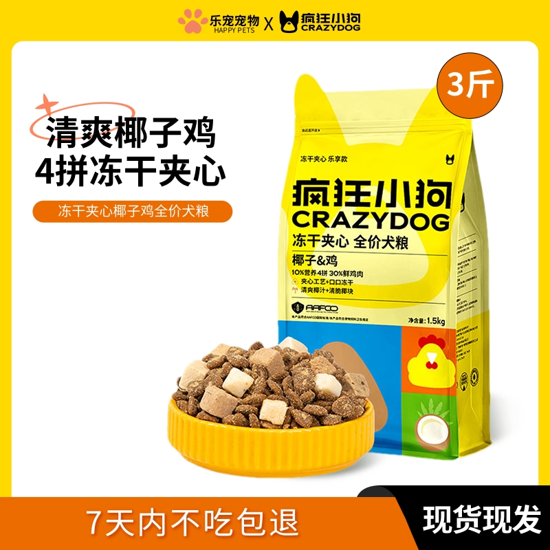 ҬӼˬҬ 1.5kg СɼҬӼ49.9Ԫ