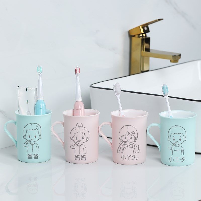 2024新款刷牙杯亲子家用漱口杯专用儿童洗漱杯一家三四口家庭牙缸,家庭/个人清洁工具,洗漱杯,淘宝优惠券,粉丝福利购,淘宝优惠卷