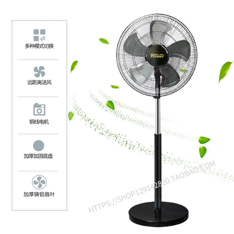 皇冠汤申静音节能五叶落地扇家用遥控台式电风扇强力工业摇头扇