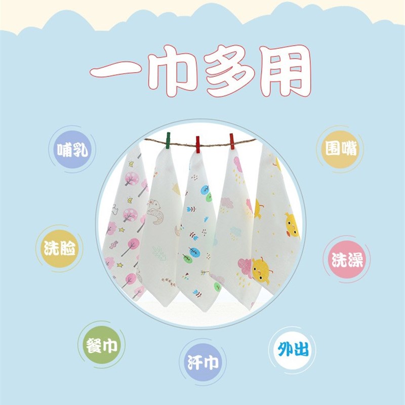纱布方巾纯棉小毛巾4层超薄卡通幼儿园口水巾婴幼儿童薄款擦手巾