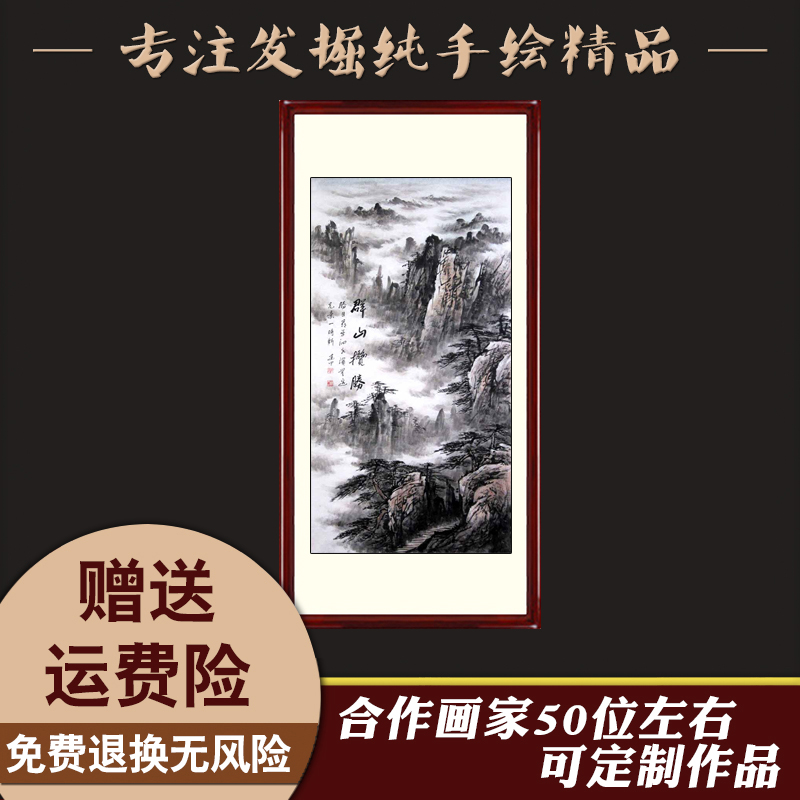 水墨山水画国画纯手绘手工竖版玄关新中式挂画装饰画芯卷轴可带框