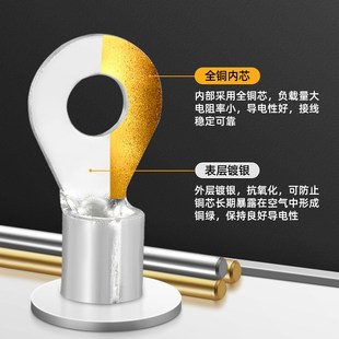 OT铜端子冷压端子电线连接器圆形裸端子线耳圆形压接线铜鼻子大包