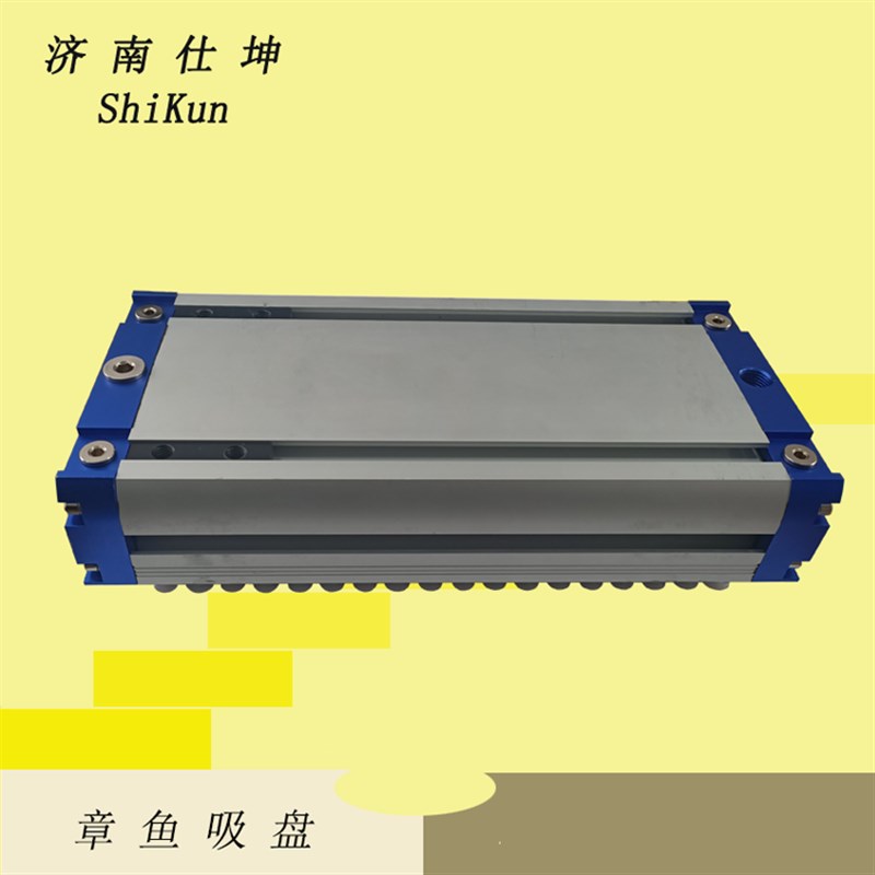 130*270章鱼吸盘 电路板线路板等搬运用真空吸盘 内置真空产生器