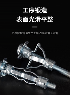 中空壁虎膨胀螺丝空心砖墙专用内爆炸飞机石膏天花板罗栓涨塞M456