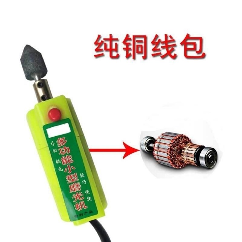 摩托车电动车补胎工具打磨机补胎小电磨砂轮12V4【新疆西藏专链】
