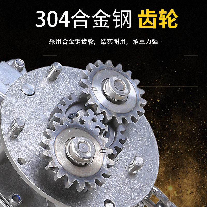 不锈钢手拉葫芦304倒链防腐防磁防锈圣地天鸟1/2/3/5吨厂家生产