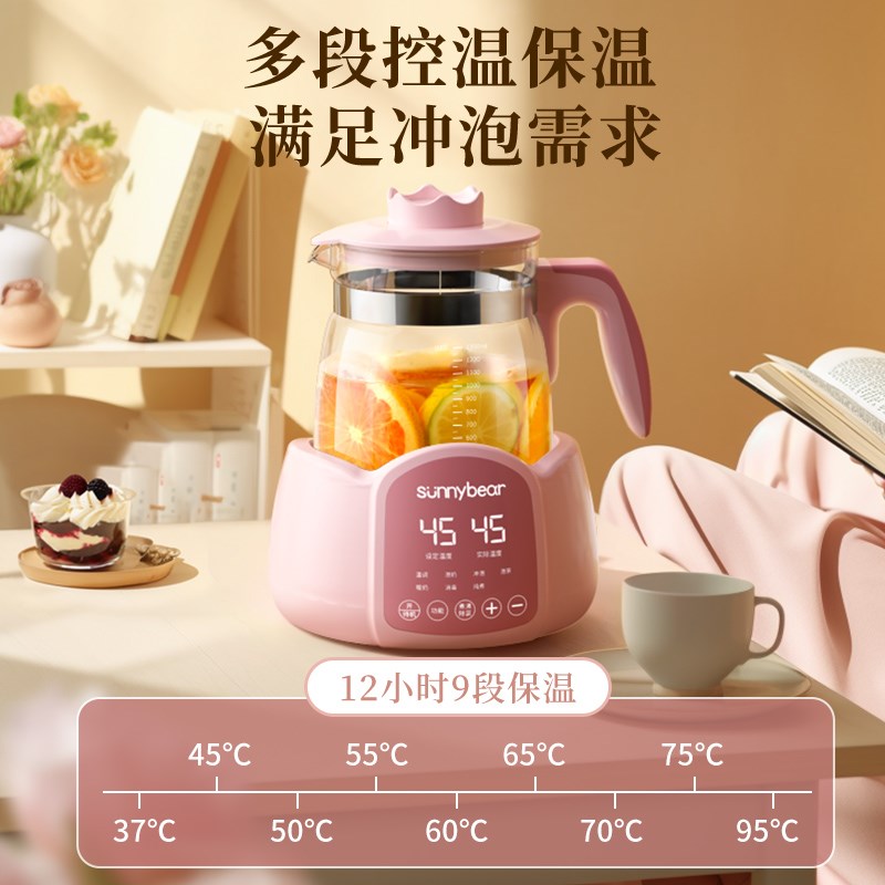 养生壶多功能家用小型办公室煮茶器煮茶壶电热恒温烧水壶花茶一体